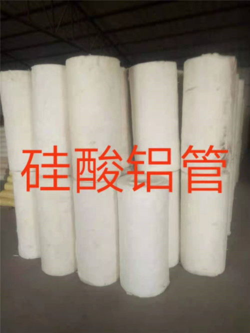 歡迎 南充南部硅酸鋁卷粘 實業集團