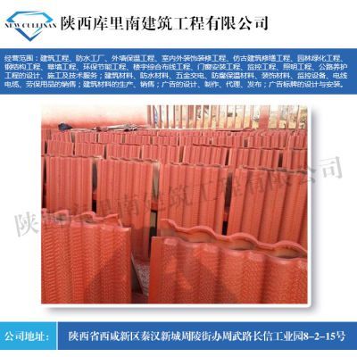 甘南水泥瓦-庫里南建筑-水泥瓦廠家