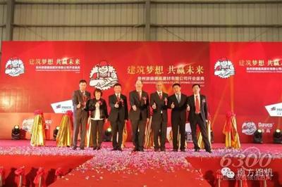 南方路機為派麗德高提供第8條無塵自動化特種砂漿生產線 - 企業動態 - 資訊中心 - 中國工程機械信息網