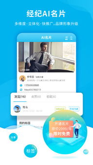 樓訊經(jīng)紀(jì) 房地產(chǎn)交易的專業(yè)導(dǎo)航者
