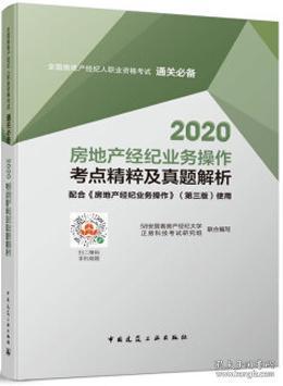 探索知識(shí)殿堂 從建筑書店到房地產(chǎn)經(jīng)紀(jì)的多維世界