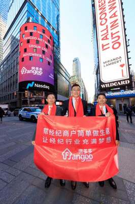 房多多段毅 中國房地產交易服務時代已經到來，經紀行業迎來新變革