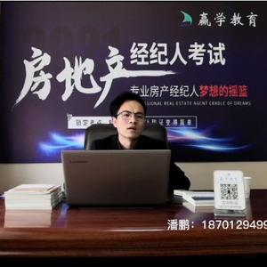 房地產(chǎn)經(jīng)紀(jì)人證的價值與房地產(chǎn)經(jīng)紀(jì)行業(yè)的專業(yè)化之路