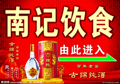 城市霓虹中的飲食誘惑 廣告牌圖片的視覺營(yíng)銷藝術(shù)