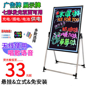 門口廣告展架 小型店鋪的低成本營(yíng)銷利器