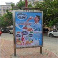 充分利用社區資源，優化天津小區宣傳欄廣告牌發布廣告的建議